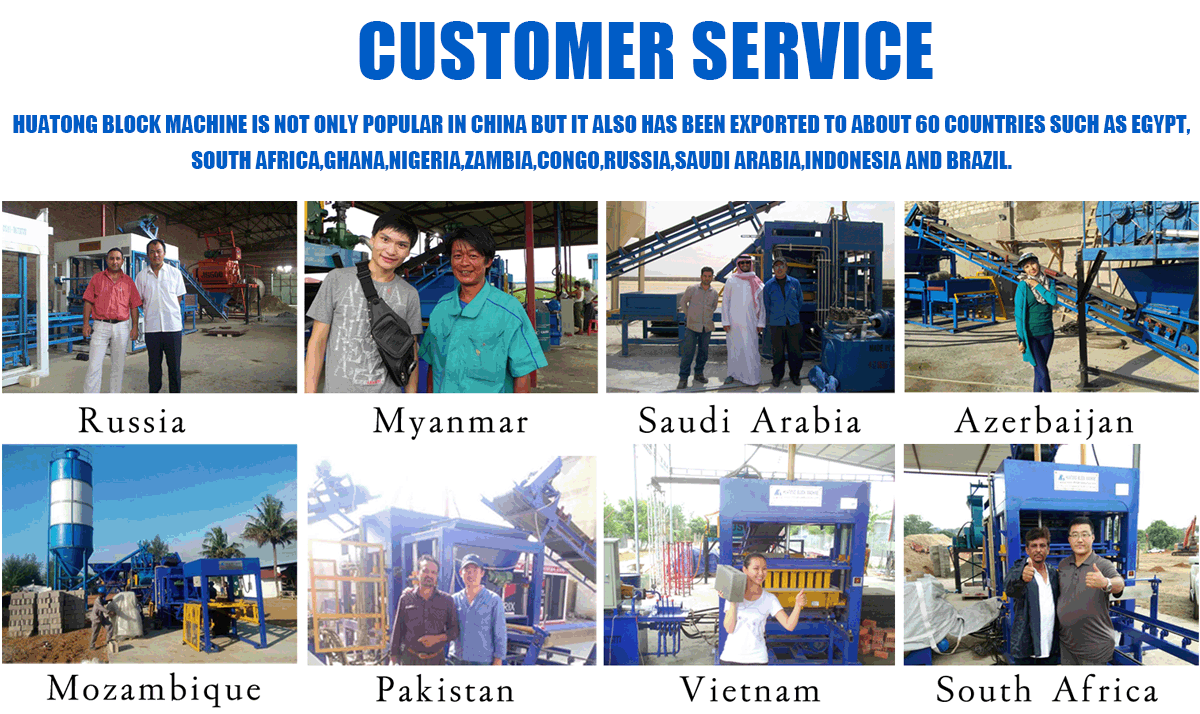 Планер кірпіш араластырғыш